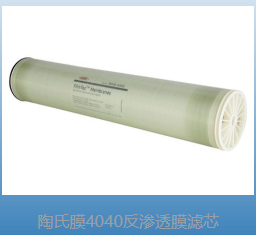 石碣镇陶瓷超滤膜纯水处理设备 - 哪里好